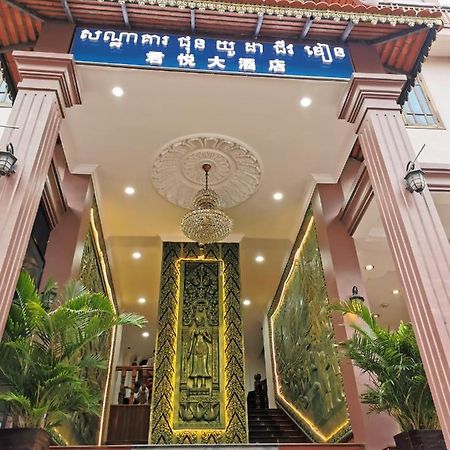 Jun Yue Hotel Phnom Penh Zewnętrze zdjęcie
